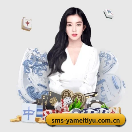 亚美体育官网 APP 界面